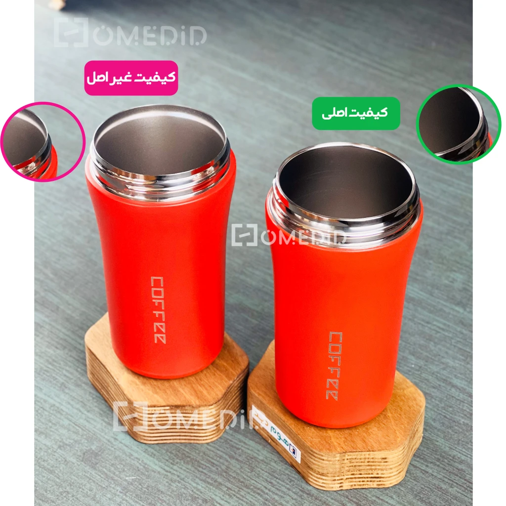نمایش لبه های تراول ماگ کافی اصل و غیر اصل