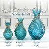 راهنمای سه سایز گلدان مدل آوین رنگی