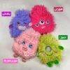 نمایش رنگبندی کیسه گرم هیولا هپی