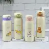 تراول ماگ فانتزی طرح حیوانات 500ml